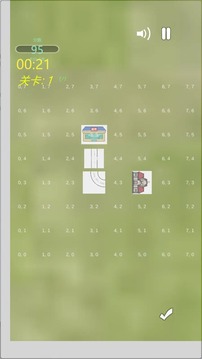 修路吧游戲截圖3