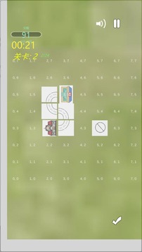 修路吧游戲截圖1
