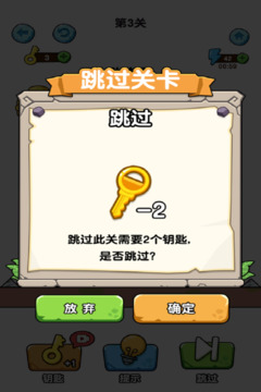 蟄犬蜂潮小游戲游戲截圖4