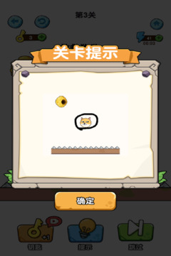 蟄犬蜂潮小游戲游戲截圖3