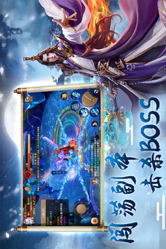 天神戰(zhàn)游戲截圖2