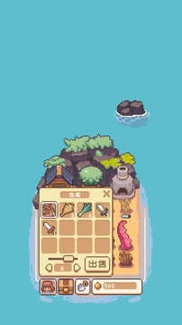 魔植島游戲截圖1