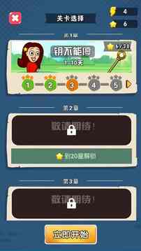 夢樂奇緣游戲截圖3