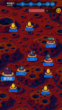 隨機(jī)星球挖礦漂流游戲截圖3