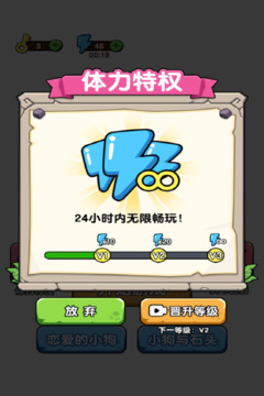 蟄犬蜂潮小游戲游戲截圖5