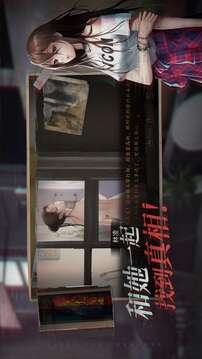 夜嫁游戲截圖4