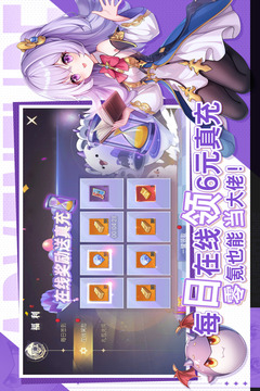 天啟圣源游戲截圖4