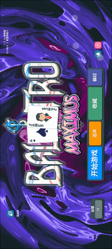 Maximus游戲截圖4