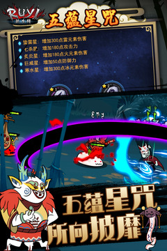 琉生傳手游版01游戲截圖5
