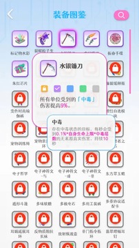 戰(zhàn)斗與構(gòu)筑游戲截圖2