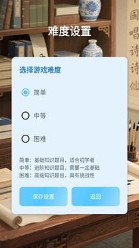 快樂成語大全游戲截圖1