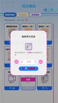 戰(zhàn)斗與構(gòu)筑游戲截圖1