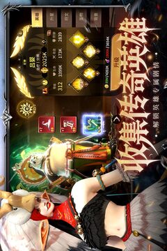 龍約游戲截圖2