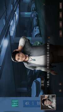 夜嫁游戲截圖3