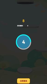快樂彈彈跳游戲截圖1