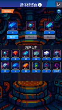 隨機(jī)星球挖礦漂流游戲截圖4