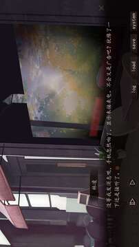 夜嫁游戲截圖5