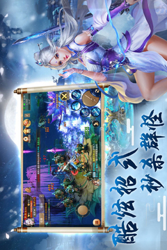 天神戰(zhàn)游戲截圖1