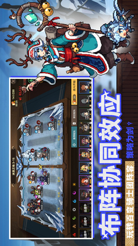 無名騎士團游戲截圖2