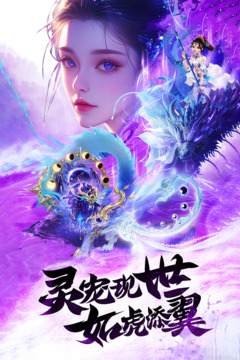 王者戰(zhàn)神游戲截圖3