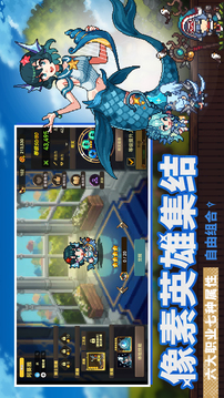 無名騎士團游戲截圖4