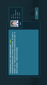 真探2游戲截圖5