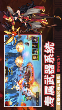 無名騎士團游戲截圖3