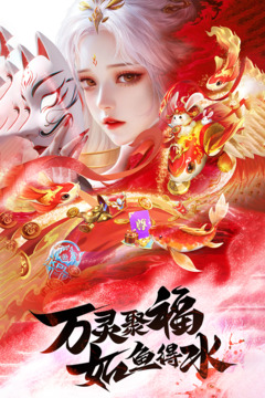 王者戰(zhàn)神游戲截圖2