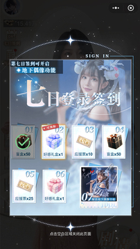 我的女孩們游戲截圖5
