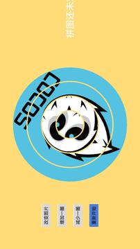 歡樂拼拼圖游戲截圖3