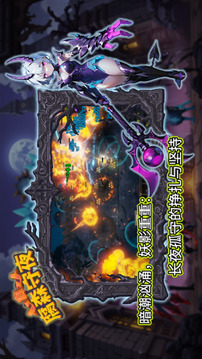 腐森守夜游戲截圖4