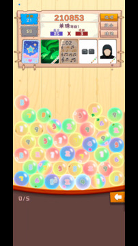 Bingo碰碰珠游戲截圖2