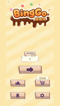 Bingo碰碰珠游戲截圖3