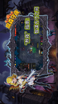 腐森守夜游戲截圖1