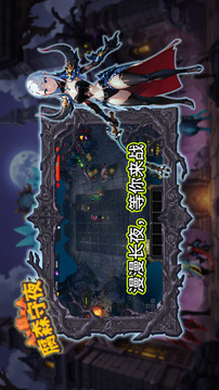 腐森守夜游戲截圖3