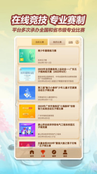 五林五子棋游戲截圖2