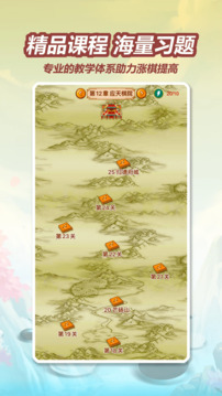 五林五子棋游戲截圖1