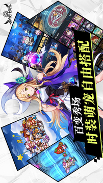 集合吧七騎士游戲截圖1
