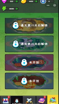 龍寶大作戰(zhàn)游戲截圖3