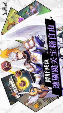 集合吧七騎士游戲截圖2