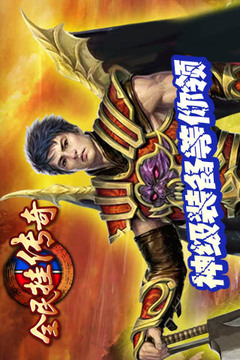傳奇歲月手游版01游戲截圖5