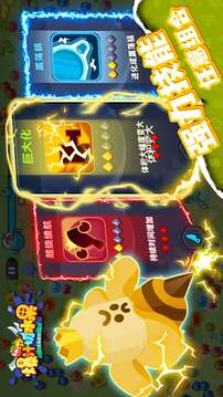 爆汁切水果游戲截圖3