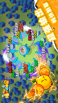 爆汁切水果游戲截圖1