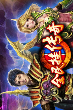 傳奇歲月手游版01游戲截圖4