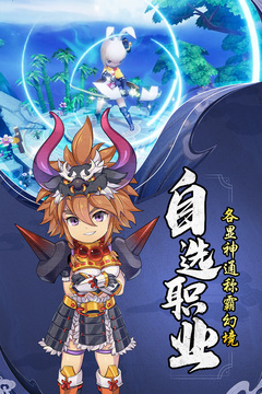 幻境覺醒手游版01游戲截圖5
