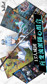 集合吧七騎士游戲截圖4