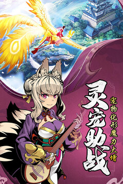 幻境覺醒手游版01游戲截圖3