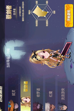 無(wú)雙之王游戲截圖2