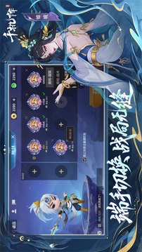 千機陣游戲截圖1