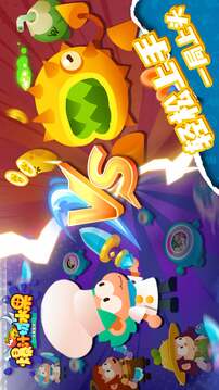 爆汁切水果游戲截圖4